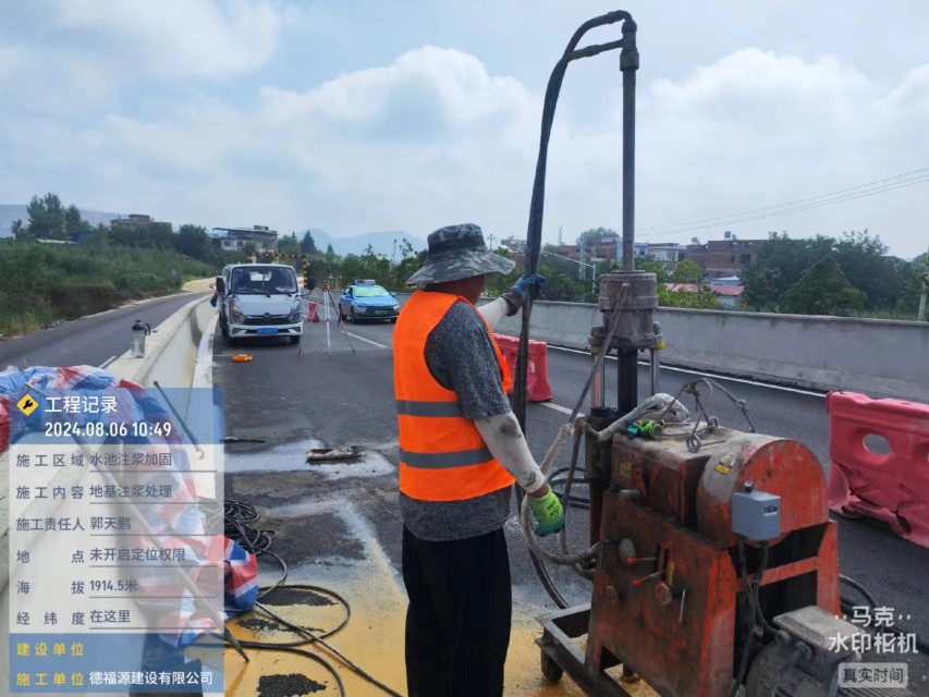 津市地基沉降注浆加固材料有哪些