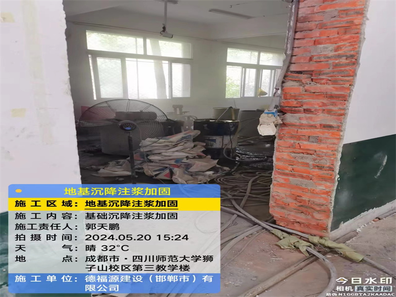 津市高压旋喷注浆在地基下沉注浆加固中的应用